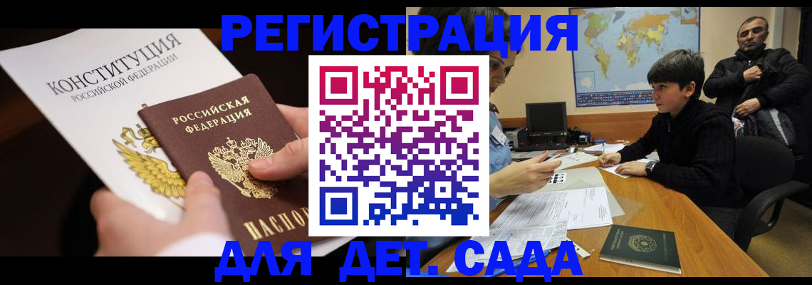 пропишу в квартире в Немане