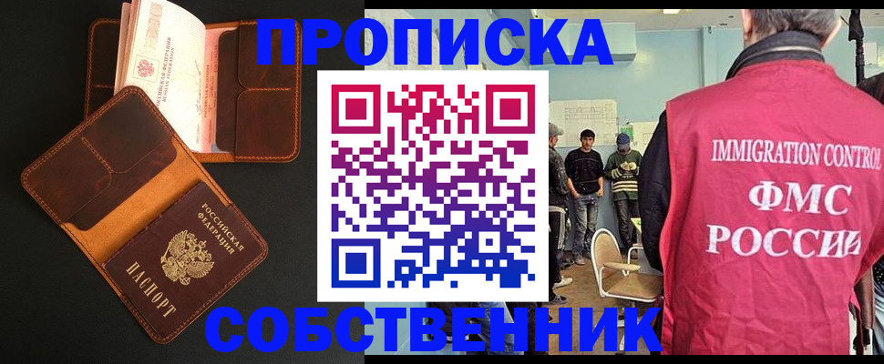 регистрация в Немане