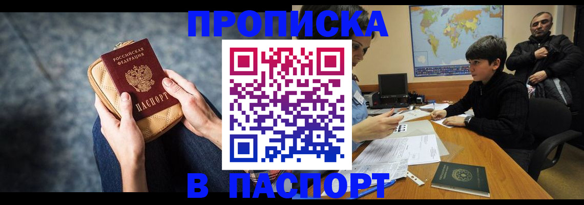 регистрация для школы в Немане