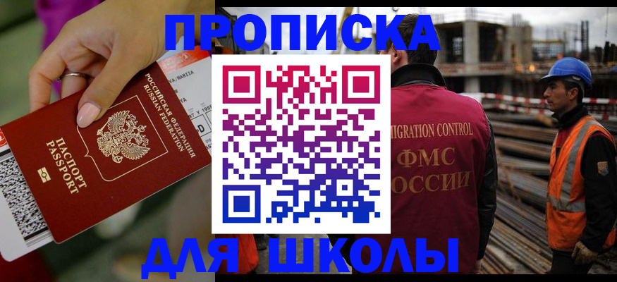 форма № 3 в Немане