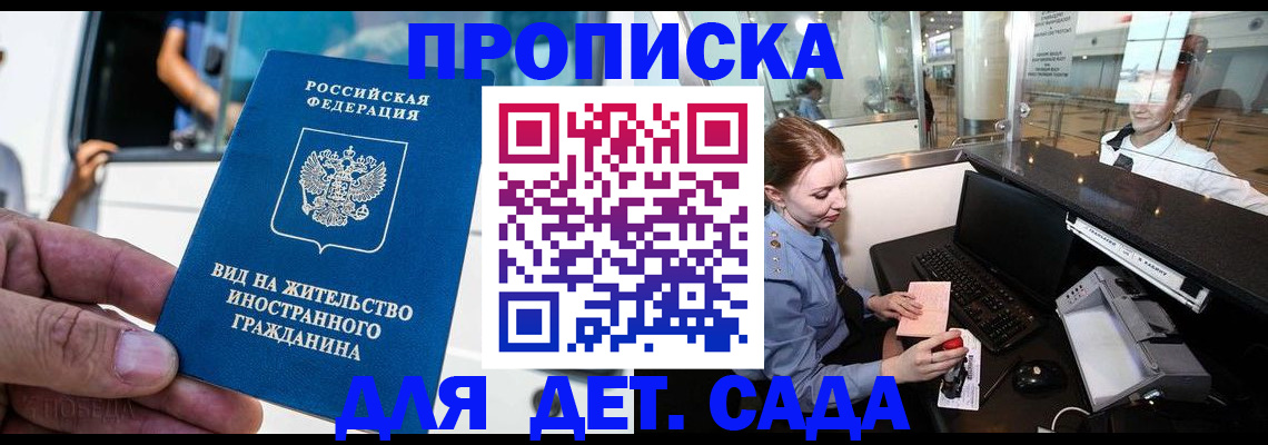 найти собственника для регистрации в Немане